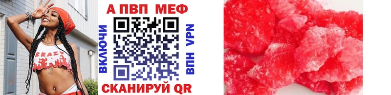 Купить закладку Боровичи A PVP МЕФ АМФ БУТИРАТ ГАШИШ