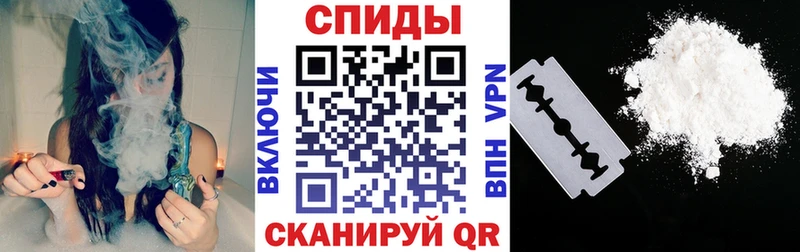 Амфетамин Premium Боровичи