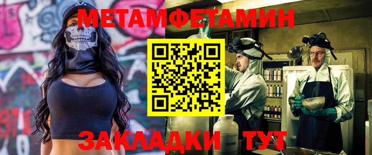 Amphetamine VHQ Боровичи