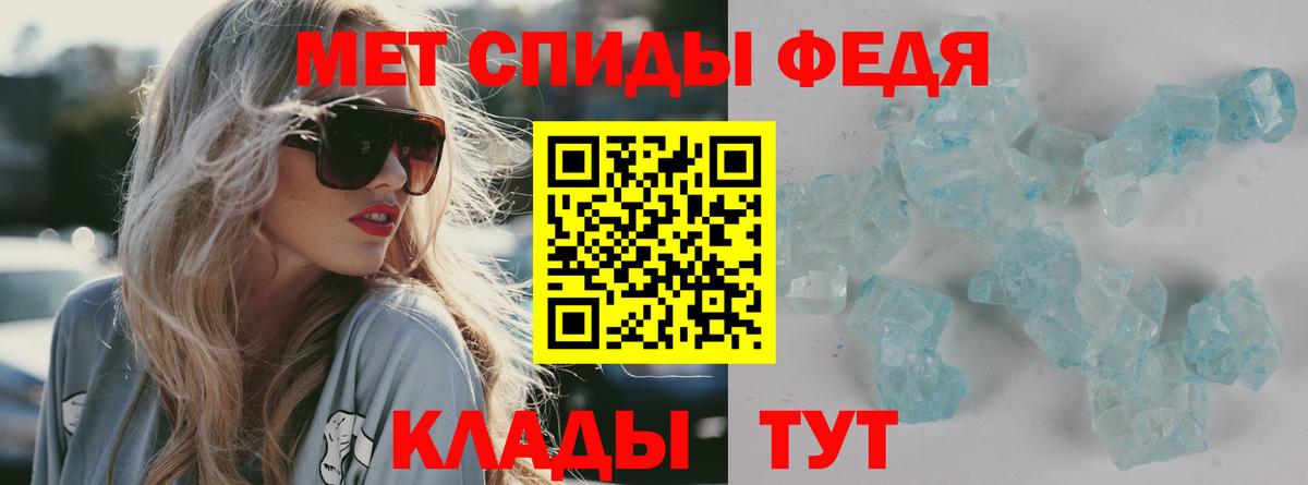  КОКАИН Боровичи