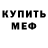 Канабис гибрид Markus Finigan