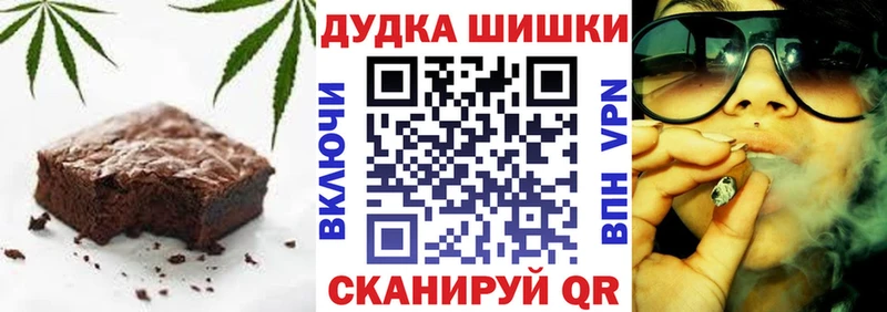 Canna-Cookies конопля  kraken   Боровичи 