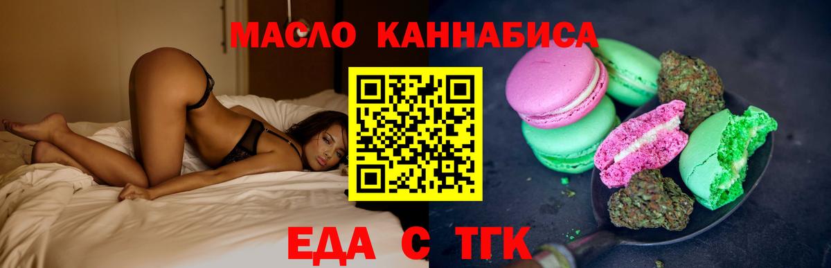Вейп ТГК  Гашиш  Конопля  Боровичи  Вход с VPN  Меф кристаллы  COCAIN 