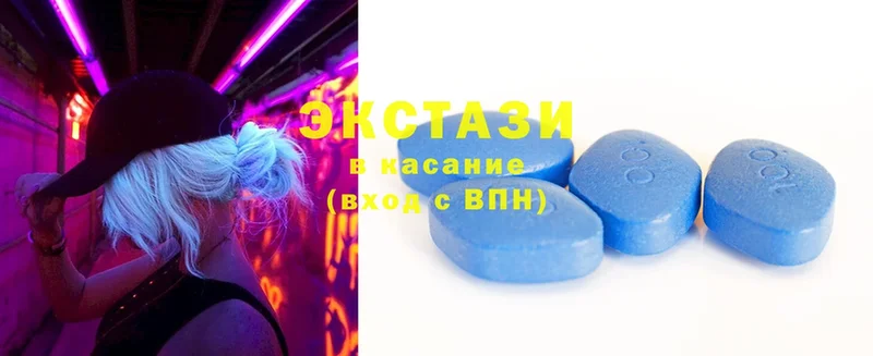 Ecstasy Дубай  купить наркотик  Боровичи 