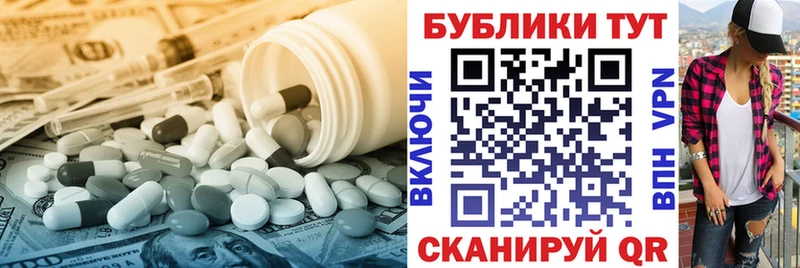 хочу наркоту  Боровичи  ЭКСТАЗИ VHQ 