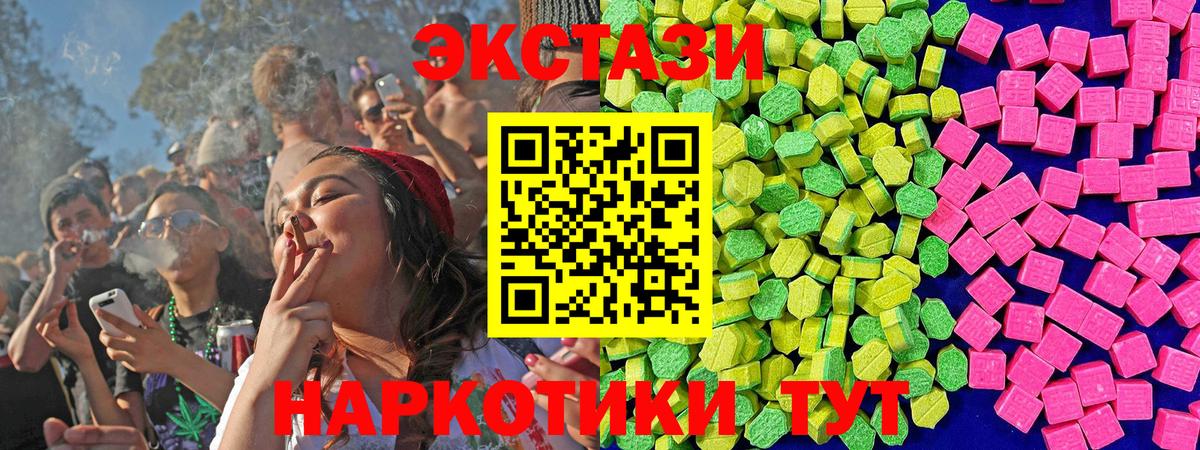 Ecstasy бентли  Боровичи  ЭКСТАЗИ  Ecstasy диски 