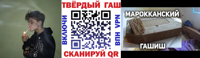 Гашиш индика сатива закладка Боровичи