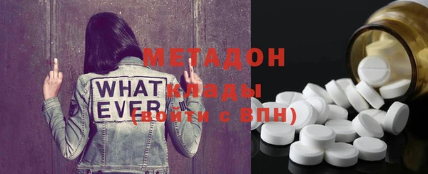 прущие крисы Новозыбков