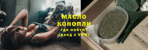 прущие крисы Новозыбков