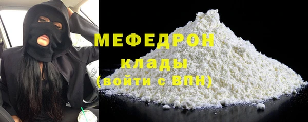 амфетамин Новокубанск