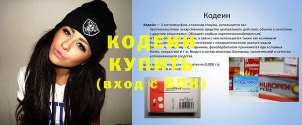 амфетамин Новокубанск