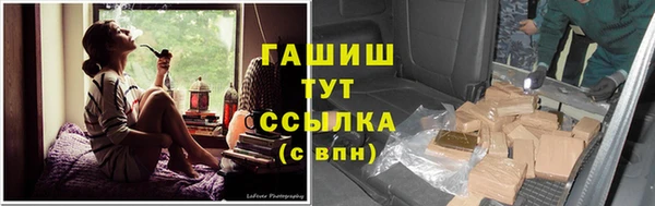 амфетамин Новокубанск
