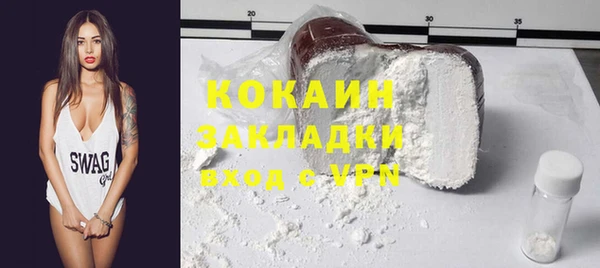 амфетамин Новокубанск