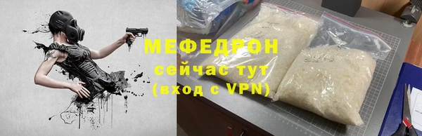 прущие крисы Новозыбков