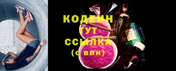 амфетамин Новокубанск