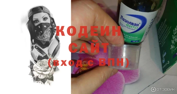 амфетамин Новокубанск