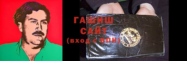 амфетамин Новокубанск