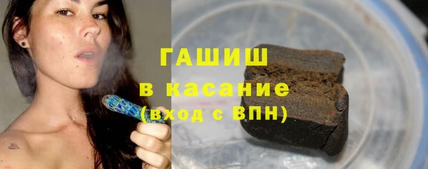 прущие крисы Новозыбков