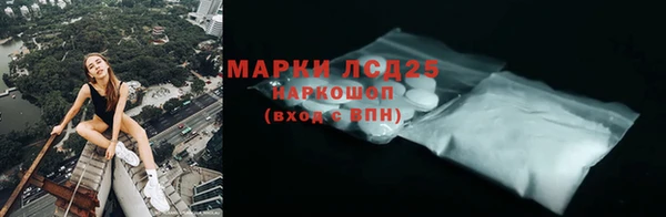 амфетамин Новокубанск