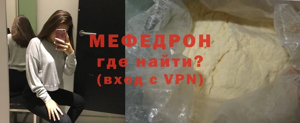 амфетамин Новокубанск