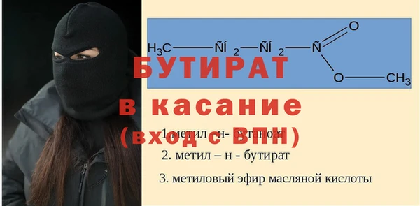 мет Заводоуковск