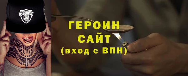 прущие крисы Новозыбков