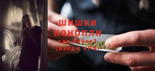 амфетамин Новокубанск