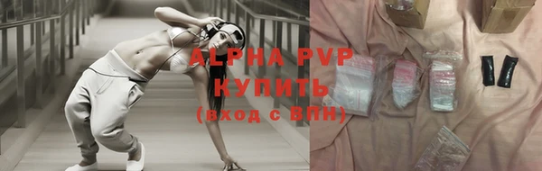 амфетамин Новокубанск