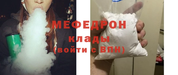 амфетамин Новокубанск