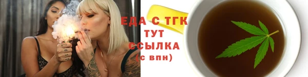 амфетамин Новокубанск