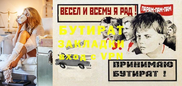 прущие крисы Новозыбков