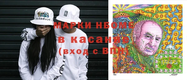 марки lsd Новодвинск