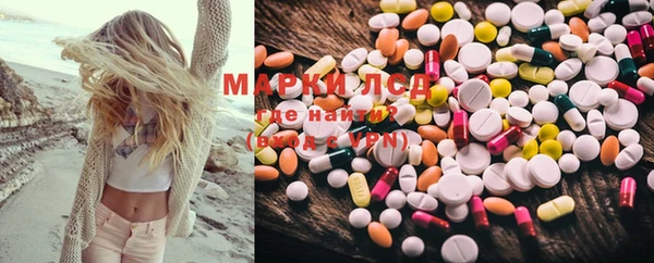 марки lsd Новодвинск