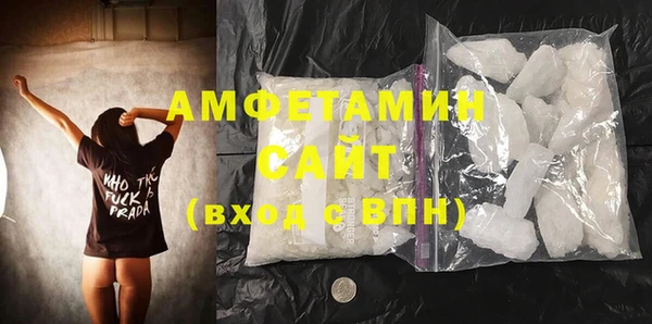 прущие крисы Новозыбков