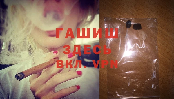 амфетамин Новокубанск