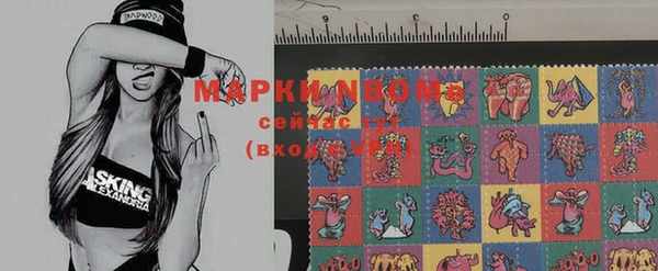 марки lsd Новодвинск