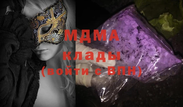 марки lsd Новодвинск