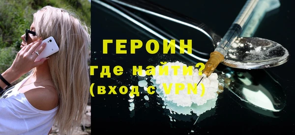 амфетамин Новокубанск