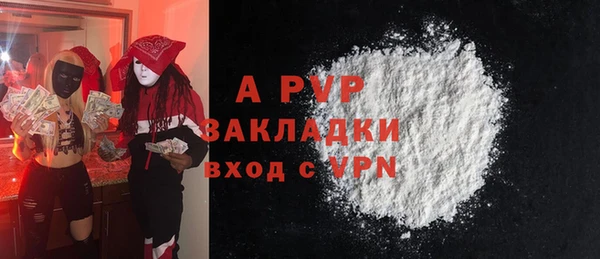 амфетамин Новокубанск