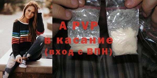 амфетамин Новокубанск
