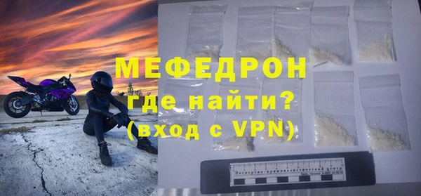 альфа пвп VHQ Нефтегорск