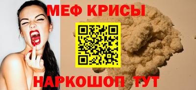 кокаин Апшеронск