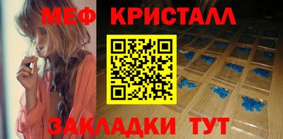 2c-b Апшеронск