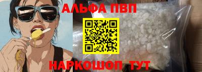 героин Аргун