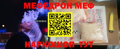 2c-b Апшеронск