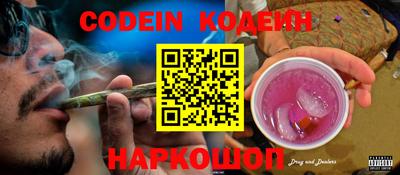 кокаин Апшеронск
