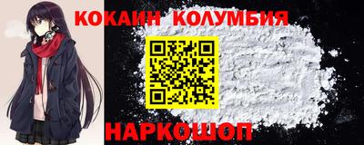 кокаин Апшеронск