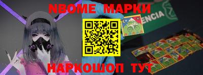 героин Аргун