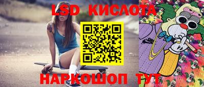 кокаин Апшеронск