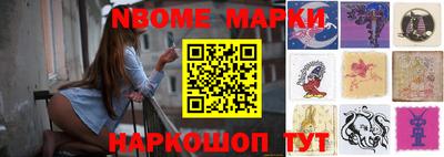кокаин Апшеронск